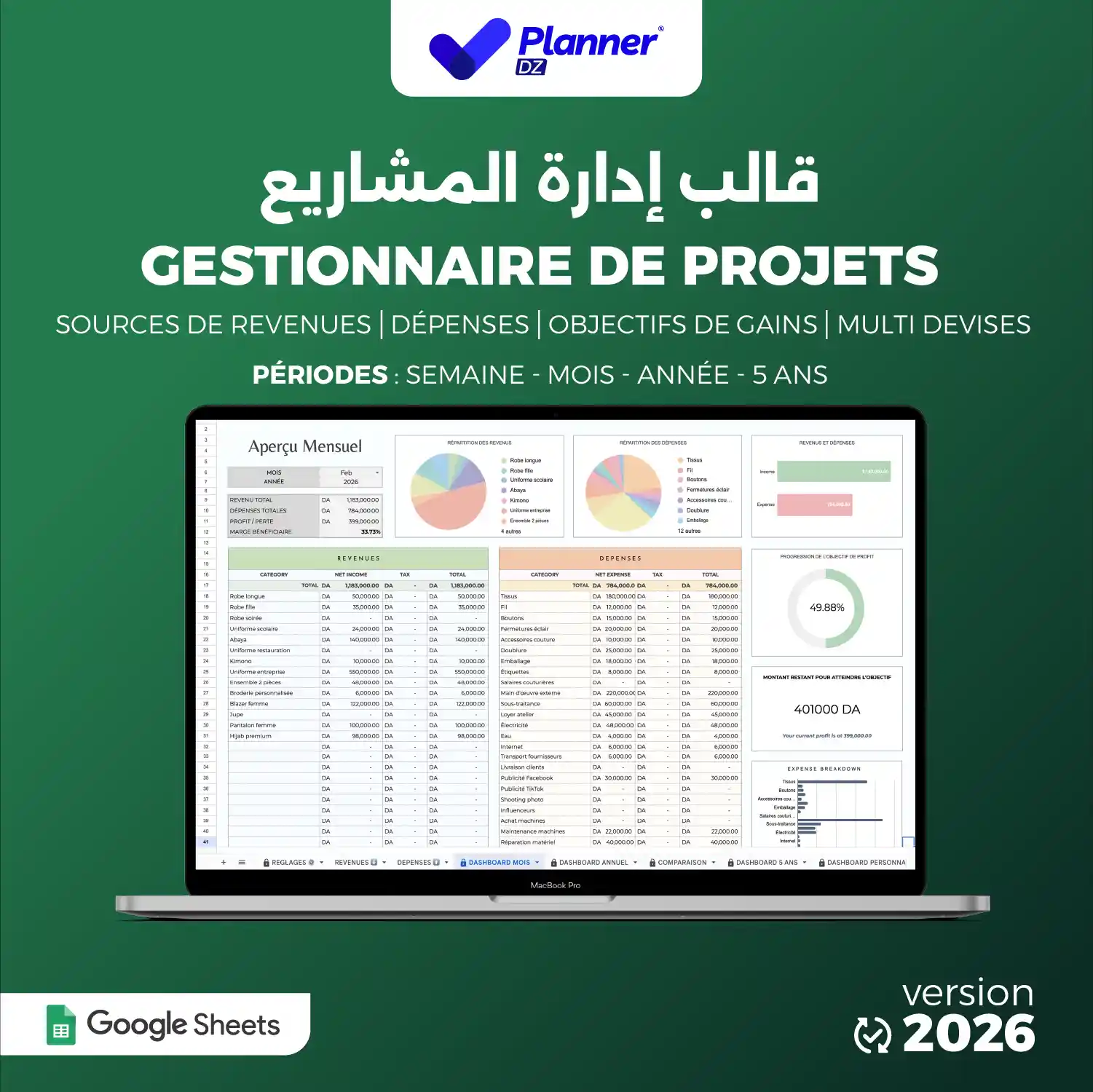 Gestionnaire de Projet